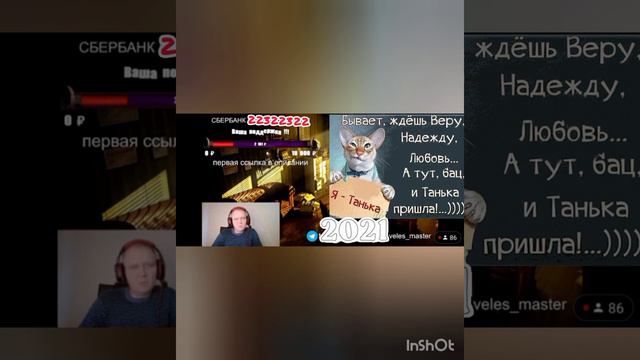 где деньги Зина 🙄😏 смотреть онлайн