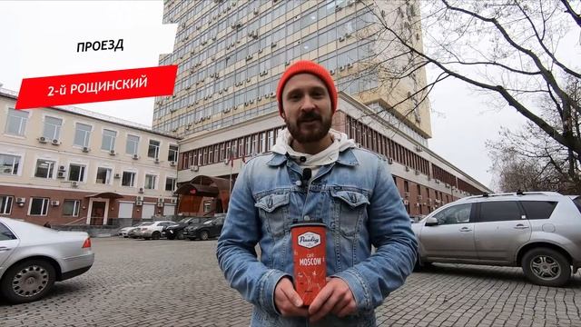 Рощинский 2-й проезд смотреть онлайн