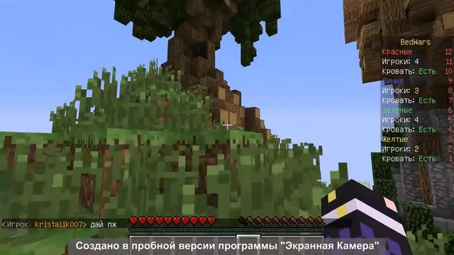 25СЕРИЯ ПО ИГРЕ В МАЙНКРАФТ ГОЛОДНЫЕ ИГРЫ смотреть онлайн
