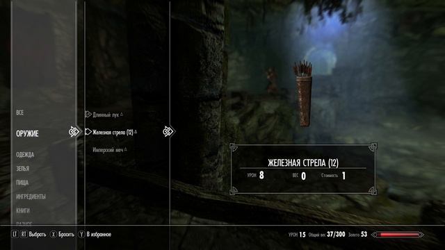 Меня спас ДРАКОН! Прохождение Skyrim — ЧАСТЬ 1 смотреть онлайн