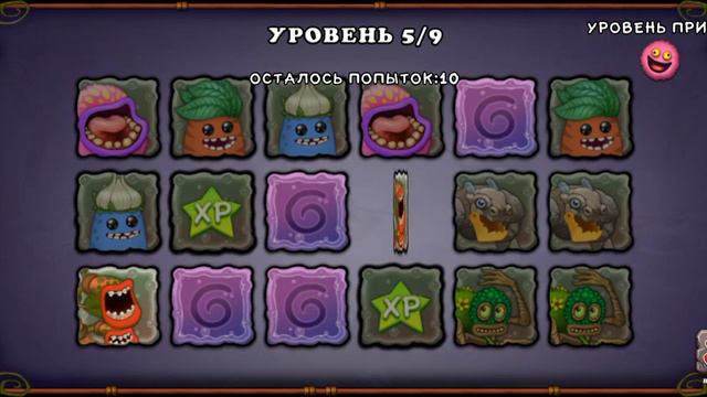 Играю в Май сингис монсторс(My Singing Monsters) #mysingingmonsters #pubg