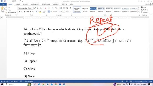 About Libre Office Impress Mcq Question | GIT Education смотреть онлайн