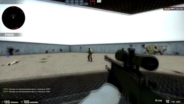 CS:GO :360 NO SCOPE TUTORIAL!360 НОУСКОП ТУТОРИАЛ! БЕЗ ПРИЦЕЛА!NO ZOOM!DimaS! смотреть онлайн