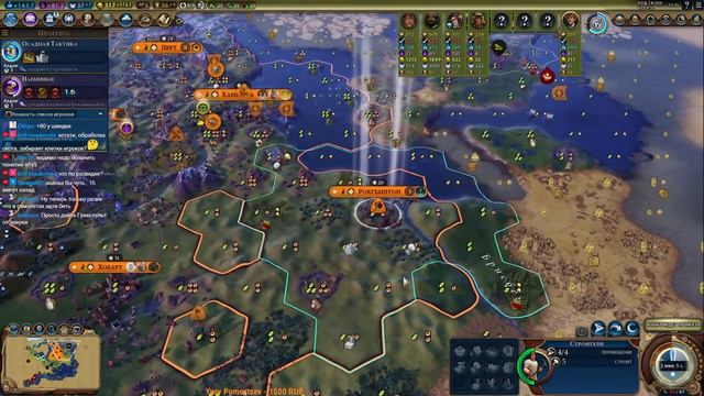 Мультиплеер Civilization 6 Австралия смотреть онлайн
