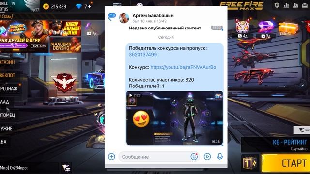 ПОДАРИЛ ПОДПИСЧИКУ ПРОМОКОД НА БОЯХ ПАСС В ФРИ ФАЕР/БЕСПЛАТНЫЙ ПРОПУСК В ФРИ ФАЕР/Free Fire смотреть онлайн