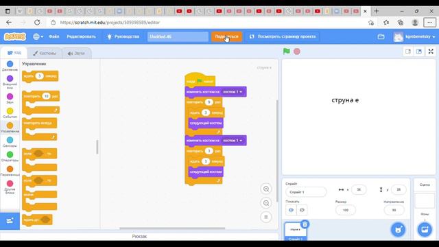 1 урок обучения укулеле смотреть онлайн