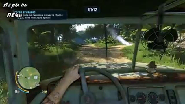 FarCry 3 "DE" #35 Прохождение (Рисовые поля) смотреть онлайн