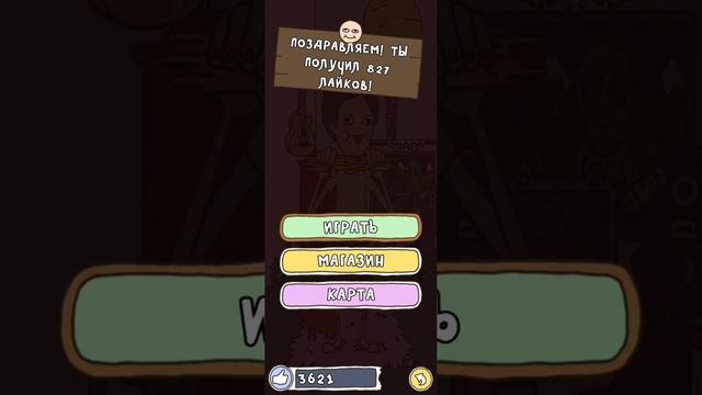 игра про спагетти 2 @HolyBaam @mikhazen@Bro_games_ смотреть онлайн