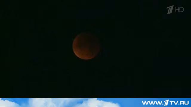 Луна окарсилась в красный цвет смотреть онлайн