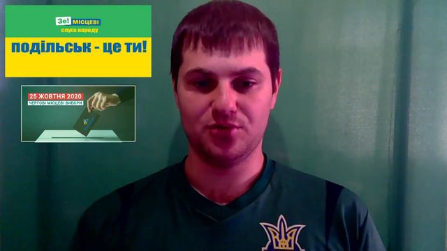 Зачем иду в Депутаты а также что хочу изменить в Подольске и Районе! ☝🏼 смотреть онлайн