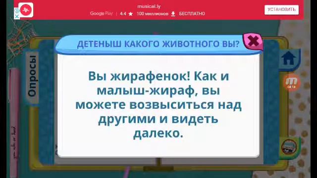 Непонятная игра