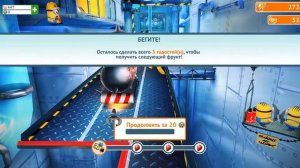 Играем в Миньонов (Игра миньоны) / Фабрика джема часть 1/ Minion Rush Gameplay HD