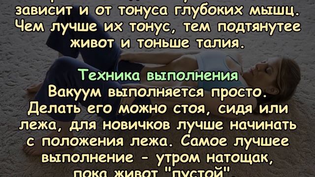 КАК ПОДТЯНУТЬ ЖИВОТ ВСЕГО ЗА 30 ДНЕЙ? смотреть онлайн