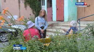 Как получить льготу на капремонт?