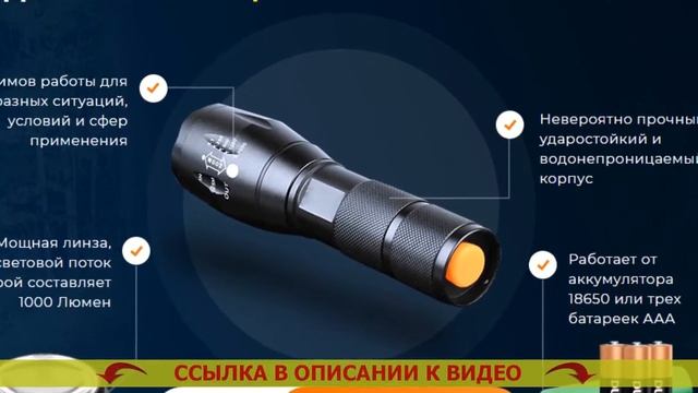 Фонарик купить в беларуси смотреть онлайн