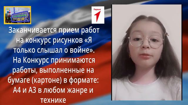 ШкРадио121 новость 26 200424 смотреть онлайн