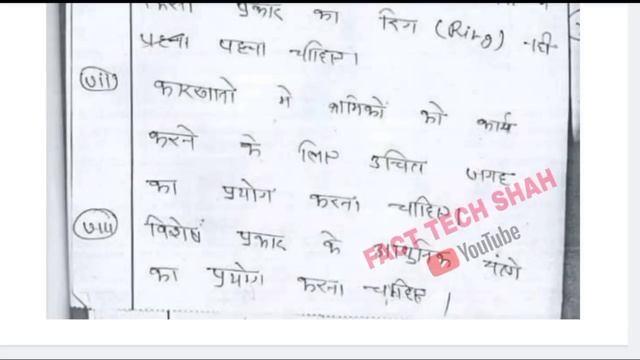 Bteup Copy Checking Live देखें || Former of 2022 смотреть онлайн