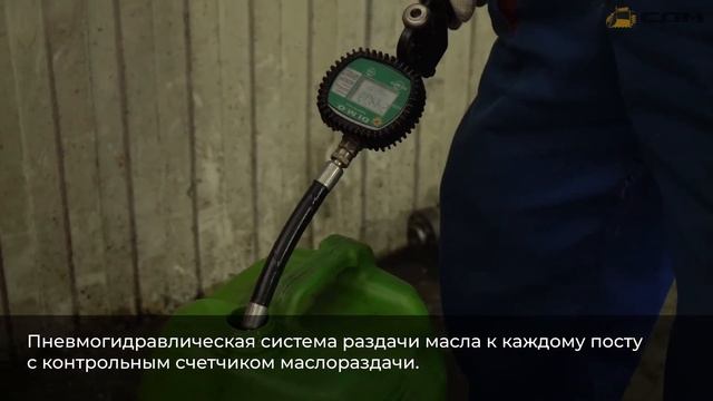 Сервис компании СДМ смотреть онлайн