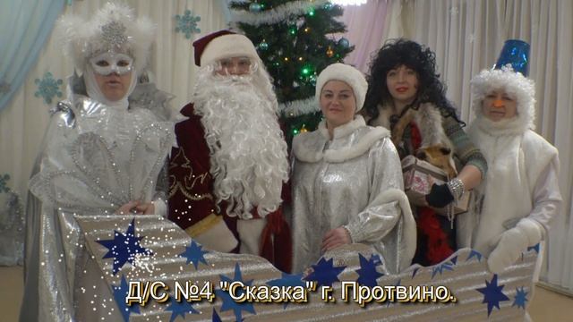 С Новым годом, друзья! Поздравление от 