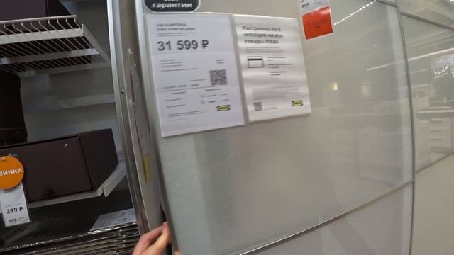 20. Какую мебель купить для ванной и гардероба? Самый подробный обзор ИКЕА "Теплый Стан"! (часть 2) смотреть онлайн