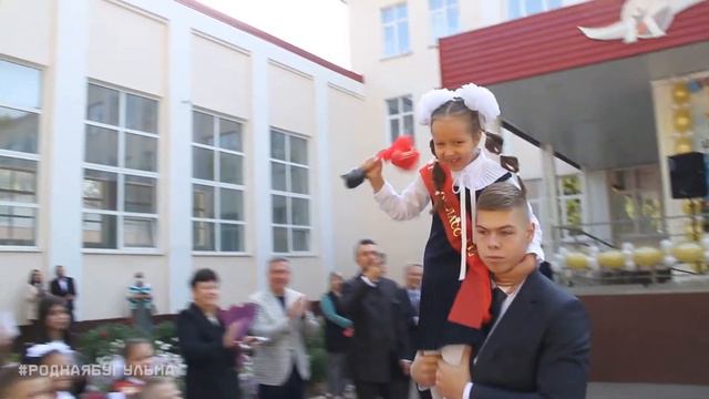 День знаний в Бугульме (Лицей №2 и гимназия №7) смотреть онлайн