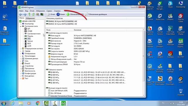 Как узнать сколько памяти поддерживает материнка смотреть онлайн
