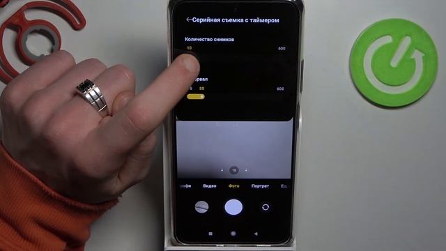Как сделать серию фотографий на Xiaomi Redmi Note 10 Pro? смотреть онлайн