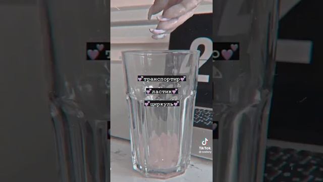 ❤Что положить в пенал для 7 класса❤ смотреть онлайн