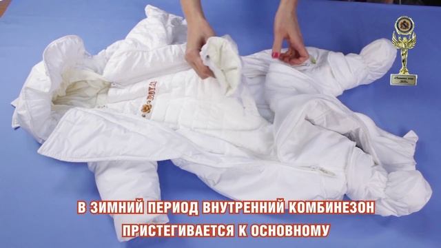 Комбинезон-трансформер "Маленький принц" 3 в 1 (Осень/Зима/Весна) ХИТ ПРОДАЖ смотреть онлайн