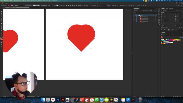 Рисуем СЕРДЦЕ в Adobe Illustrator. Простой способ смотреть онлайн