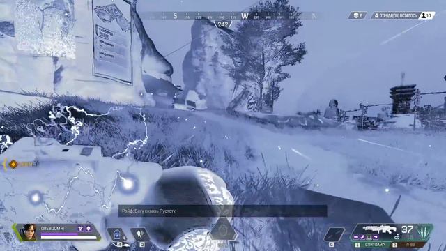 Гайд на Рэйф Apex Legends Играй как ПРО смотреть онлайн