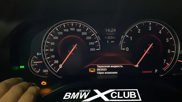 BMW X3 G01 Сервисный интервал по тормозной жидкости,обнуляем. смотреть онлайн