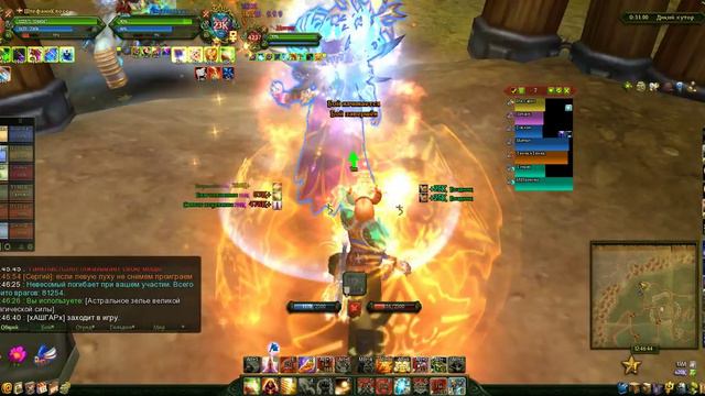 Хутор vs Матвег смотреть онлайн