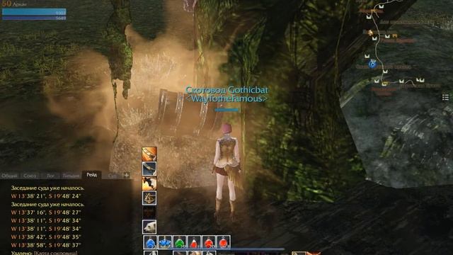 Archeage: Что можно найти по картам сокровищ? смотреть онлайн