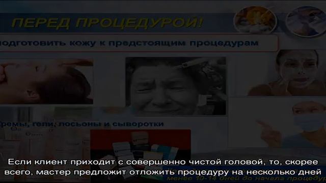 Нужно ли мыть волосы перед мелированием, что произойдет, если сделать неправильно смотреть онлайн