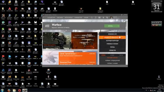 Warface повышаем прохождение урона смотреть онлайн