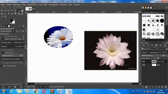 GIMP : робота з виділеними областями - еліптичне виділення смотреть онлайн