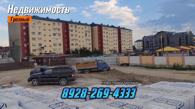 Новостройки в Грозном на стадии котлована, ЖК Олимпийский смотреть онлайн