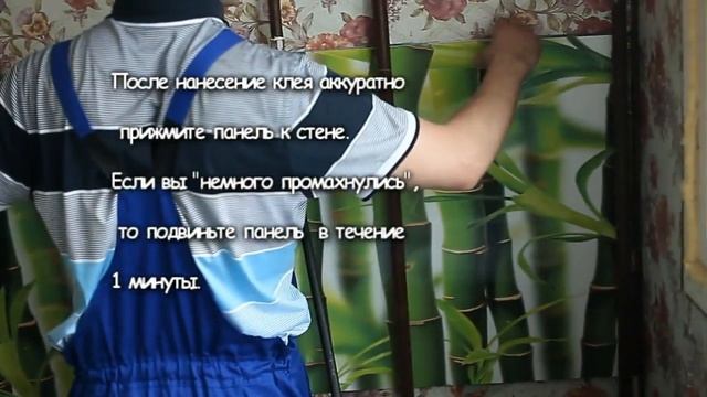 Установка кухонного фартука из АБС пластика смотреть онлайн