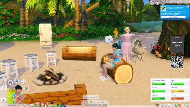 The Sims 4//Челлендж 