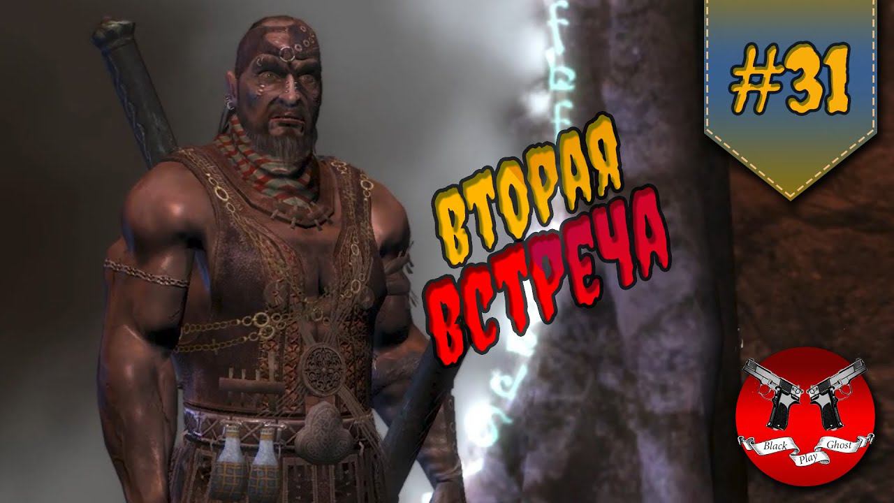 УБЕЖИЩЕ САЛАМАНДР ✪ Ведьмак 1 прохождение #31 смотреть онлайн