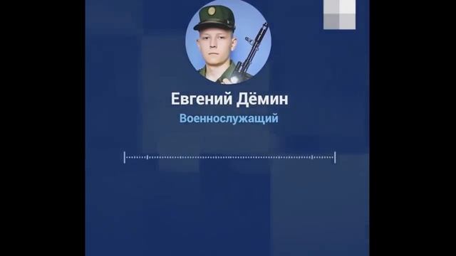 «Я не могу идти, я замерз». Евгений Демин. Исчез в лесу. смотреть онлайн