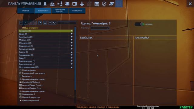 Empyrion - Galactic Survival Alpha 10.0 #7✦СТРОИМ БАЗУ✦ смотреть онлайн