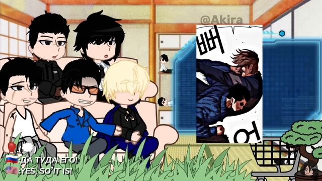 ????Lookism React To 1 Felial/Реакция лукизм на 1 филиал????(x2)(Part 1/?)#lookism #daniel #phs #me