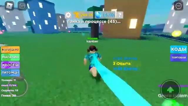 Roblox.Симулятор легенды скорости. Legends of speed.Прокачка скорости. смотреть онлайн