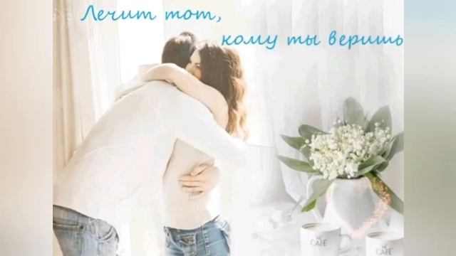 ВРЕМЯ ЛЕЧИТ... смотреть онлайн