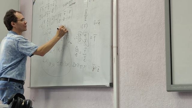 практика 1 | September 7, 2022 смотреть онлайн