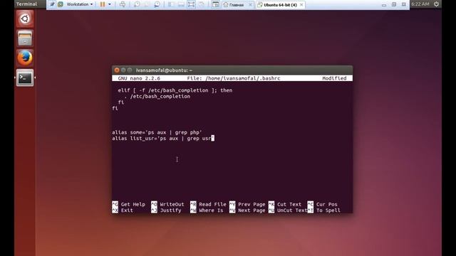 02 - Уроки Linux. Создание своих команд смотреть онлайн