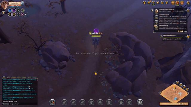 Черные земли Альбиона смотреть онлайн