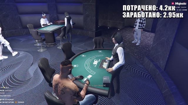 БАРЫГА КАДИЛЛАКОВ ГТА 5 РП | MAJESTIC 5 RP | МАДЖЕСТИК 5 РП | GTA 5 RP смотреть онлайн